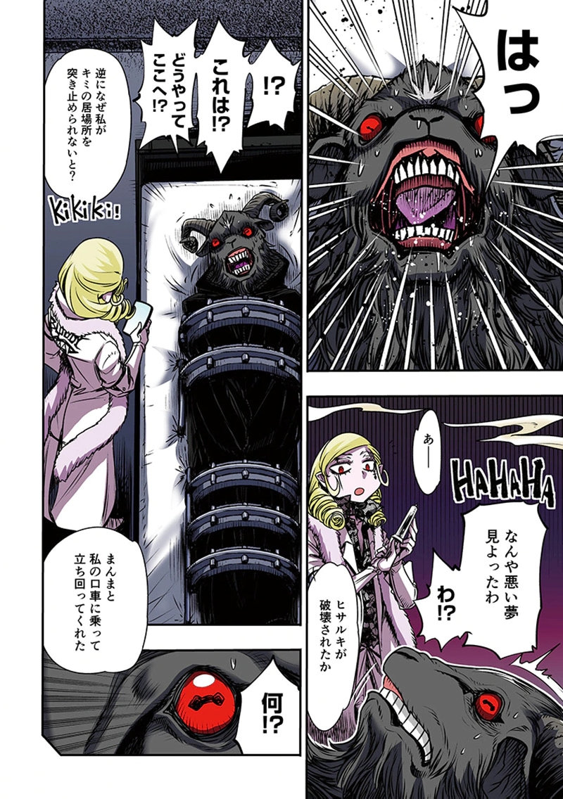 Page 32