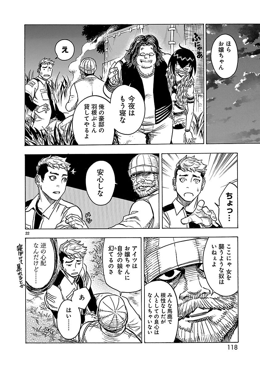 Page 22
