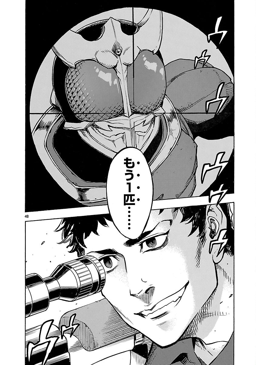 Page 48