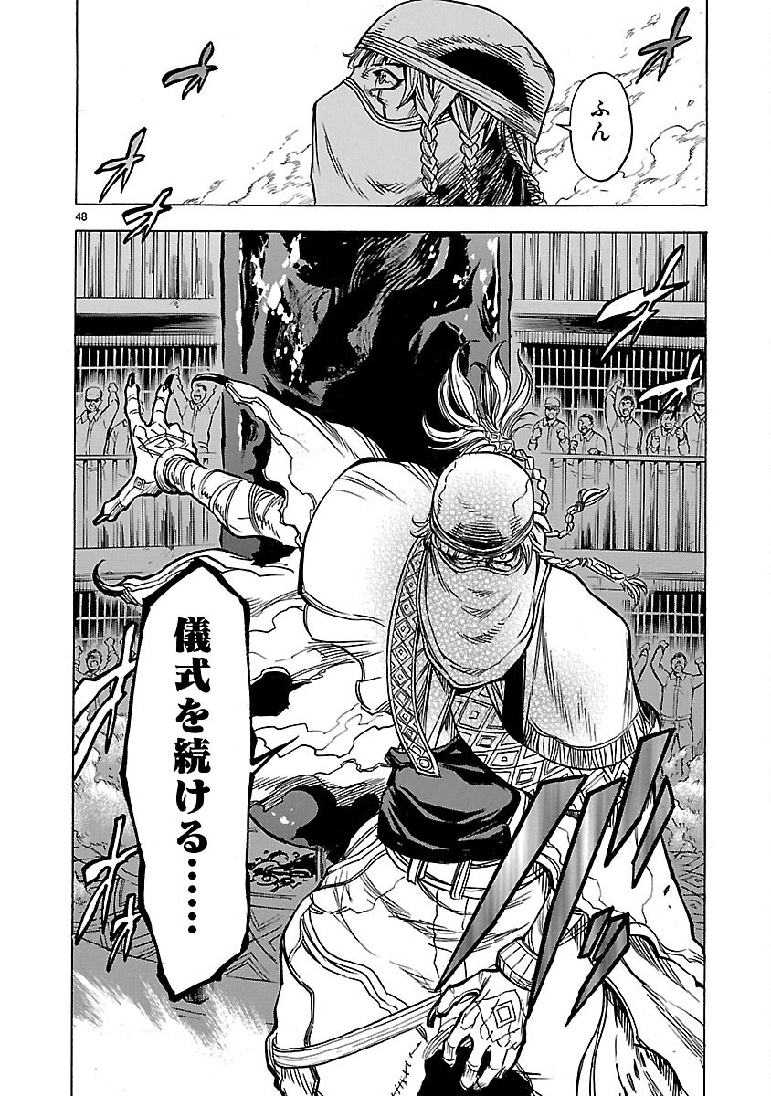Page 48