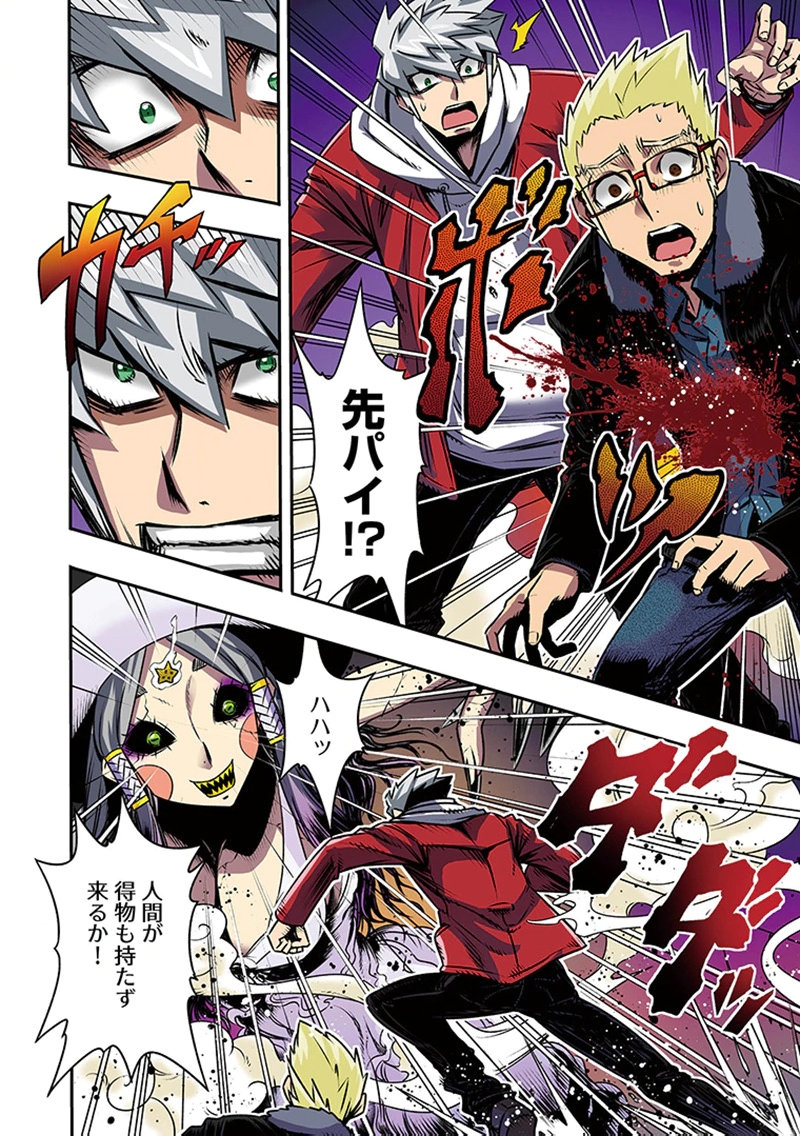 Page 24