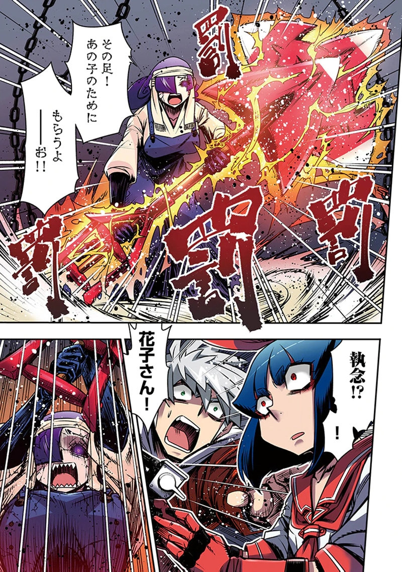 Page 47