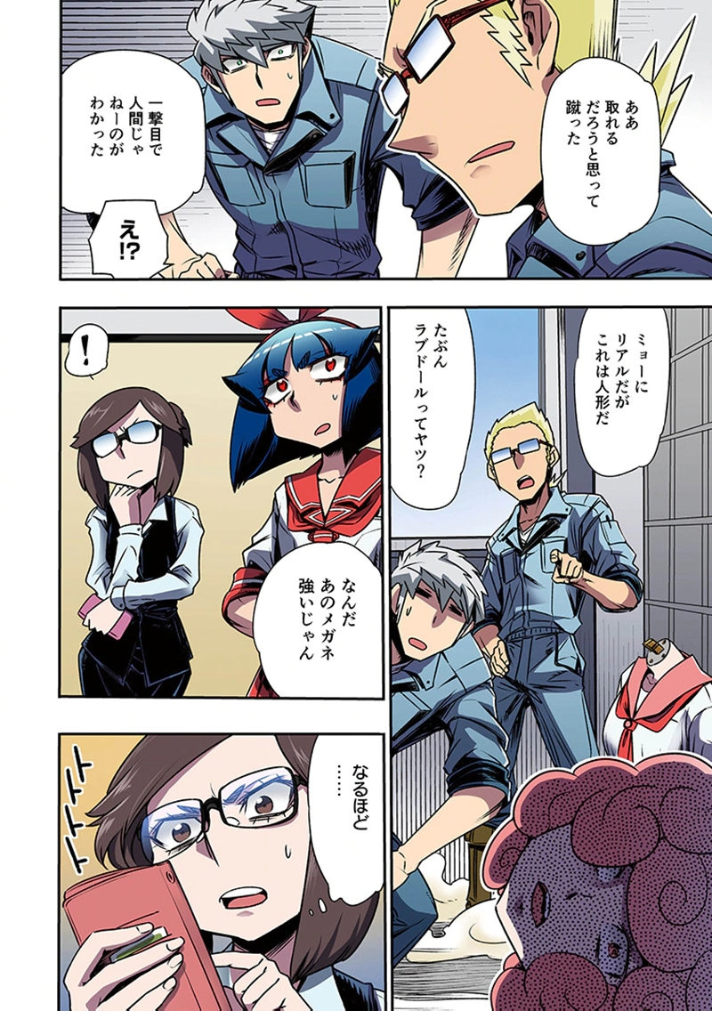 Page 18