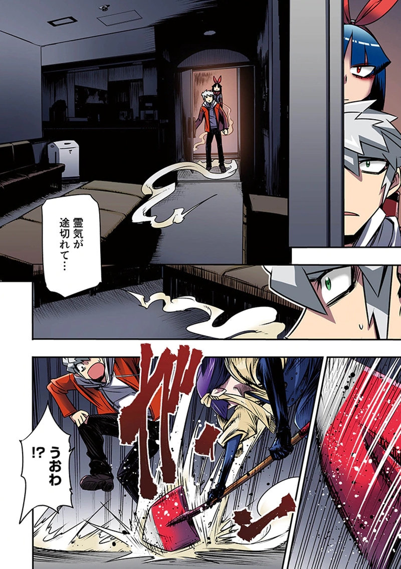 Page 38