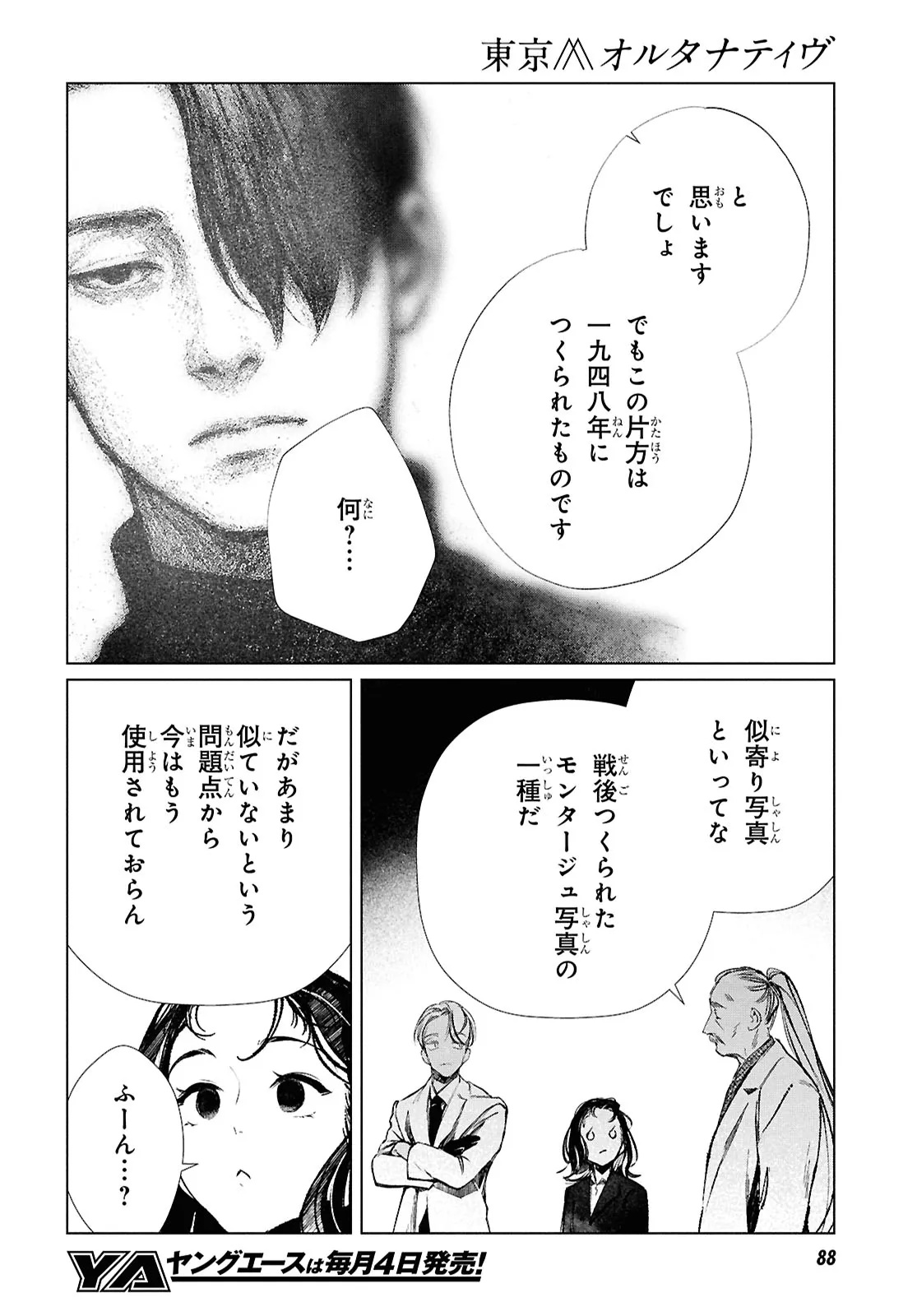 Page 36