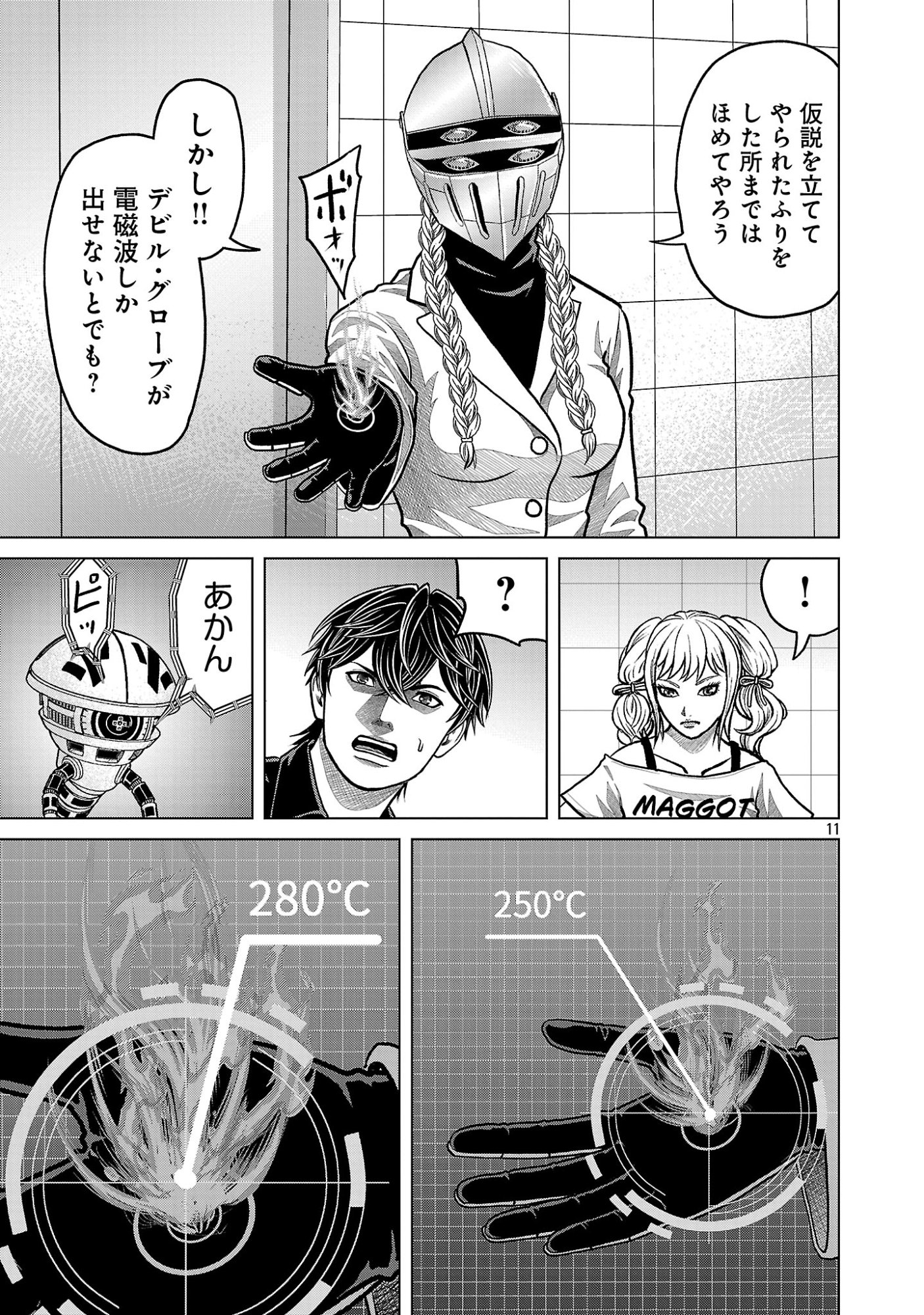 Page 11