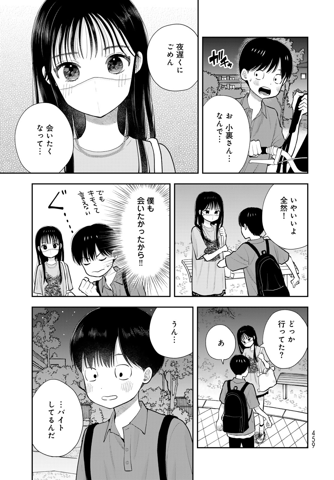 Page 33
