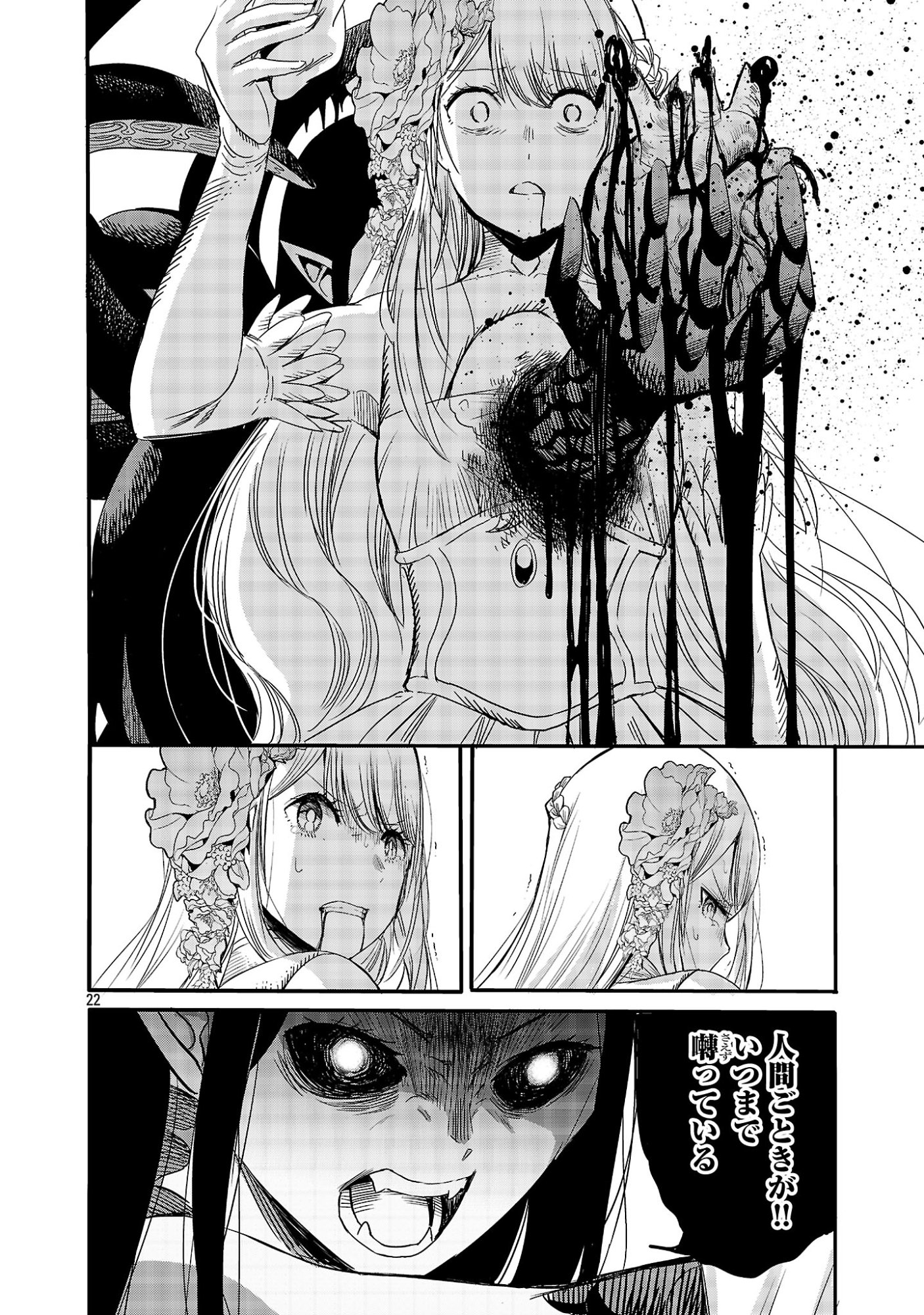 Page 22