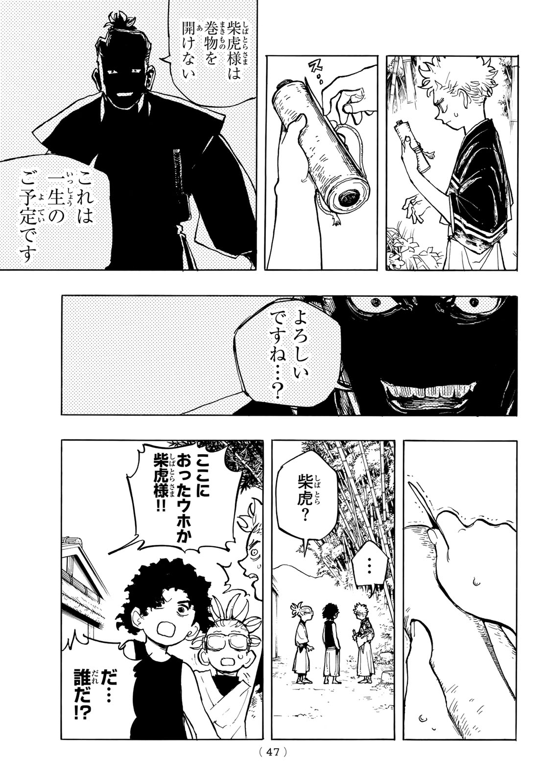 Page 45