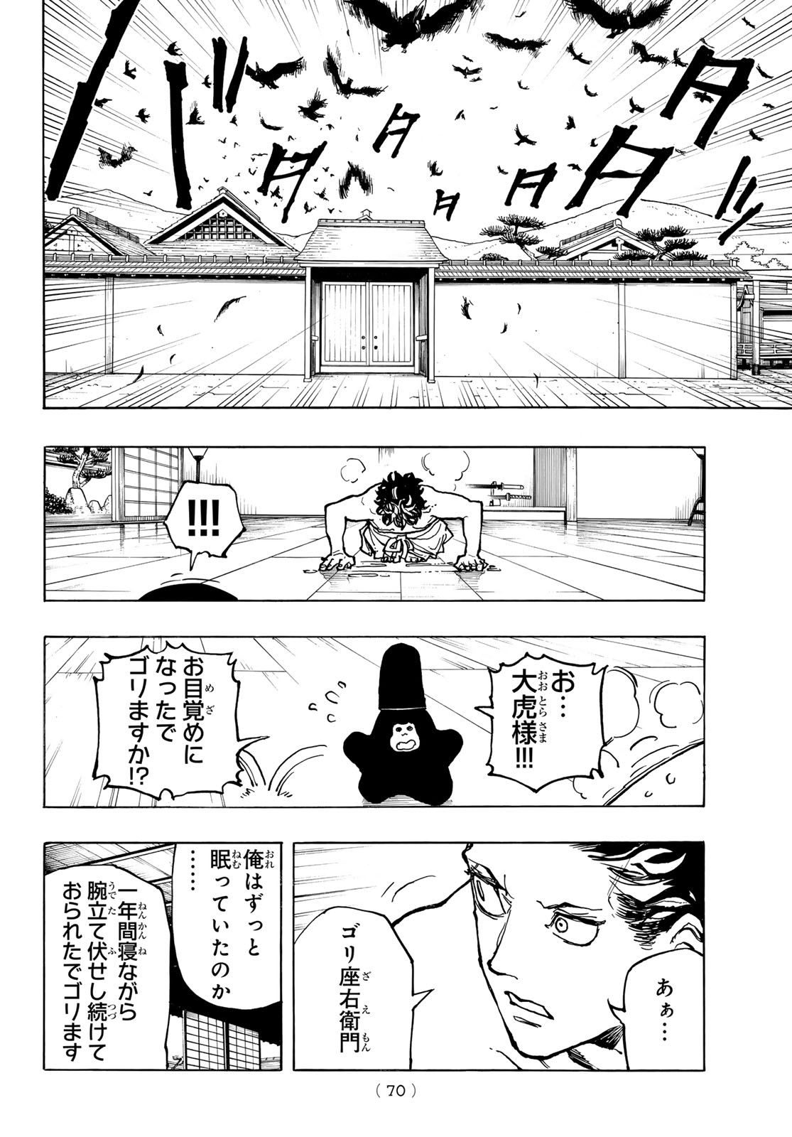 Page 68
