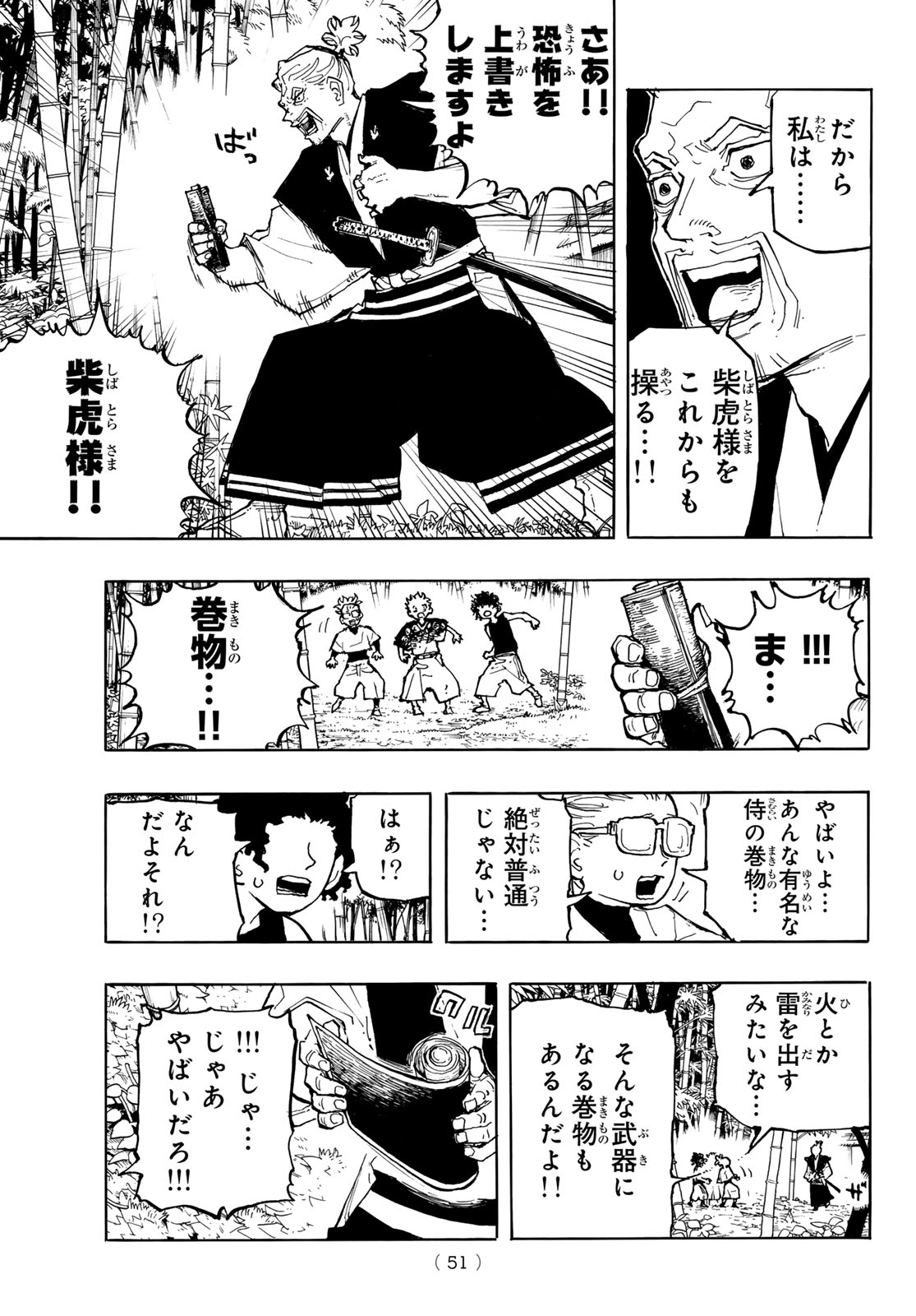 Page 49
