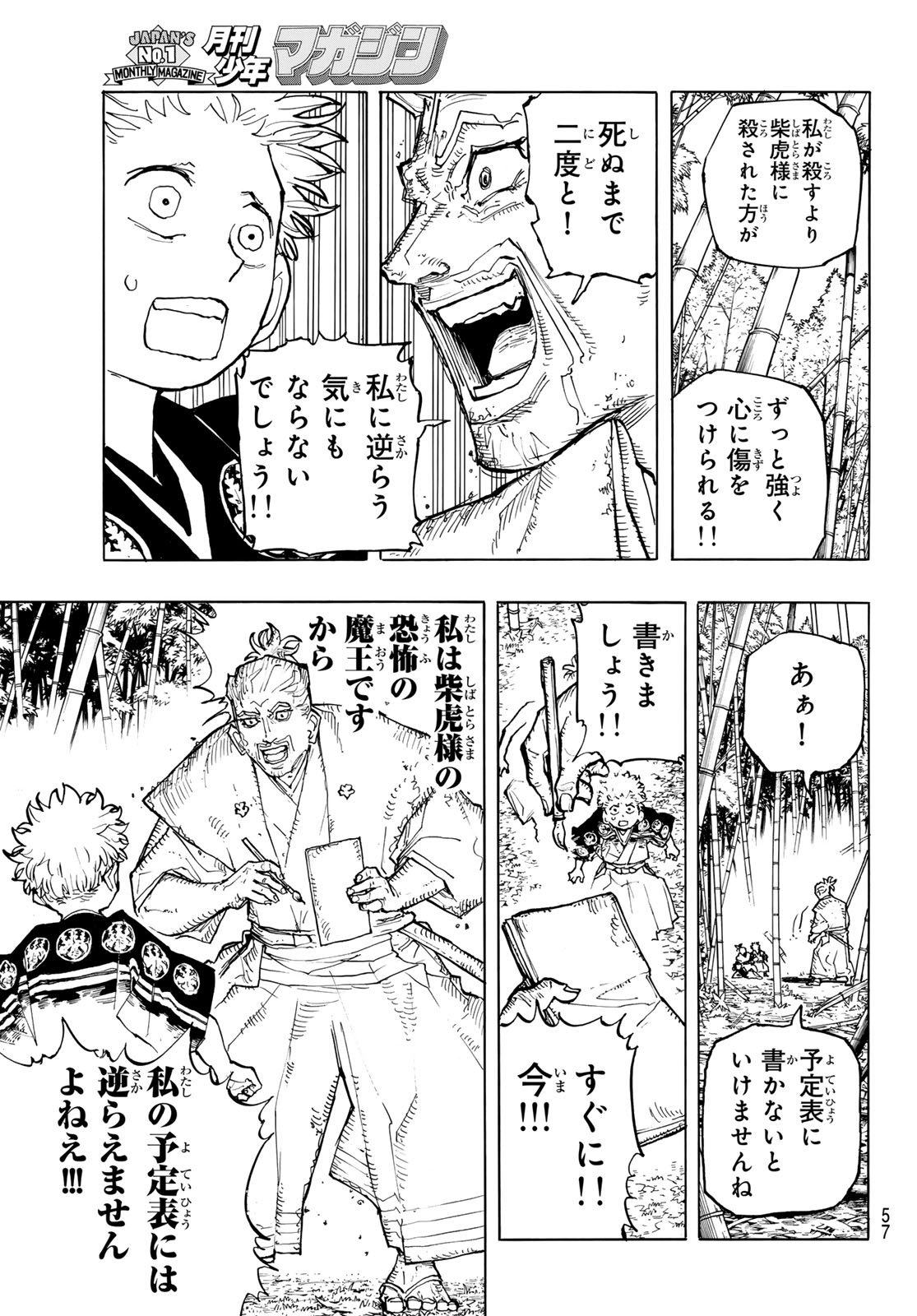 Page 55