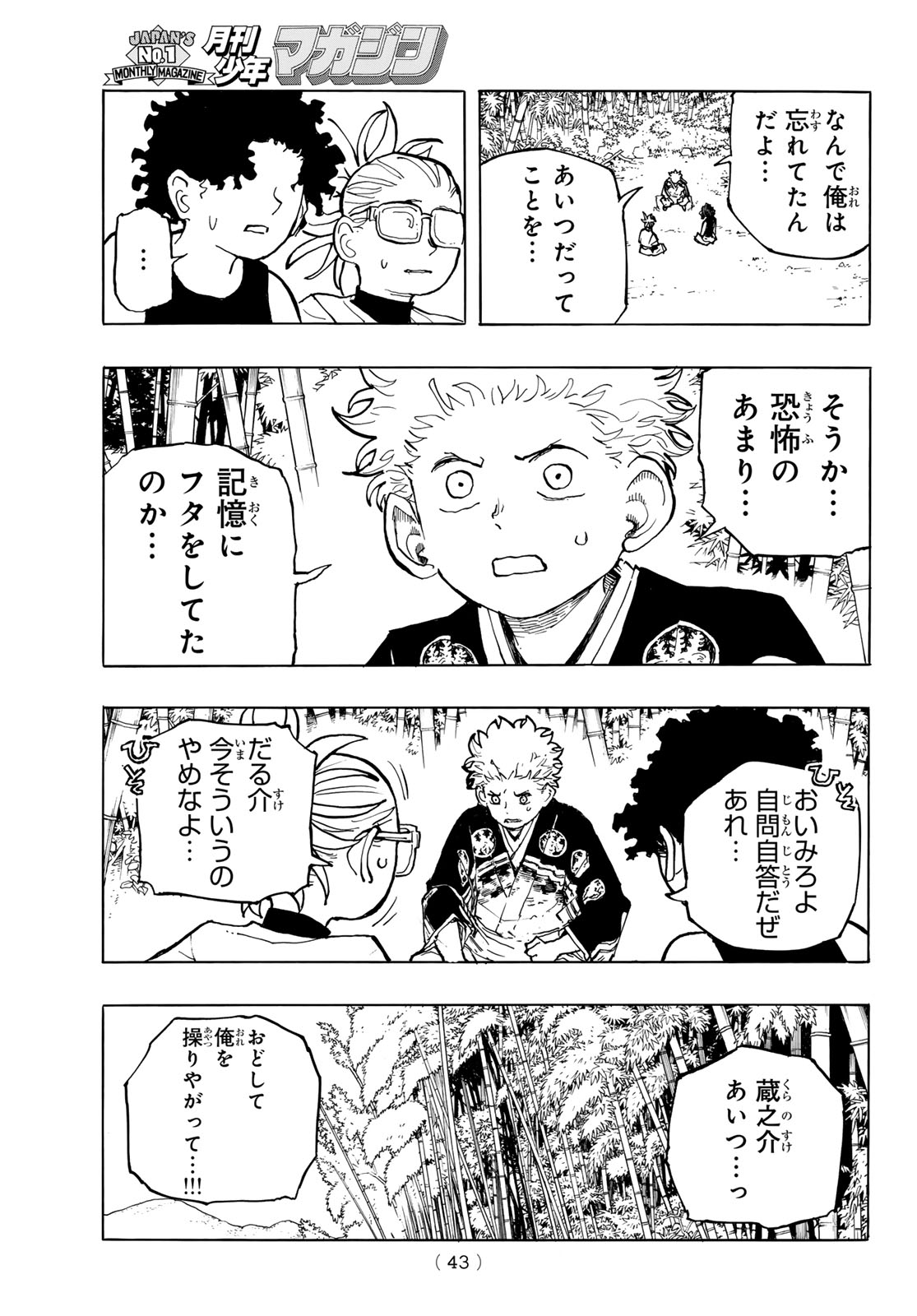 Page 41