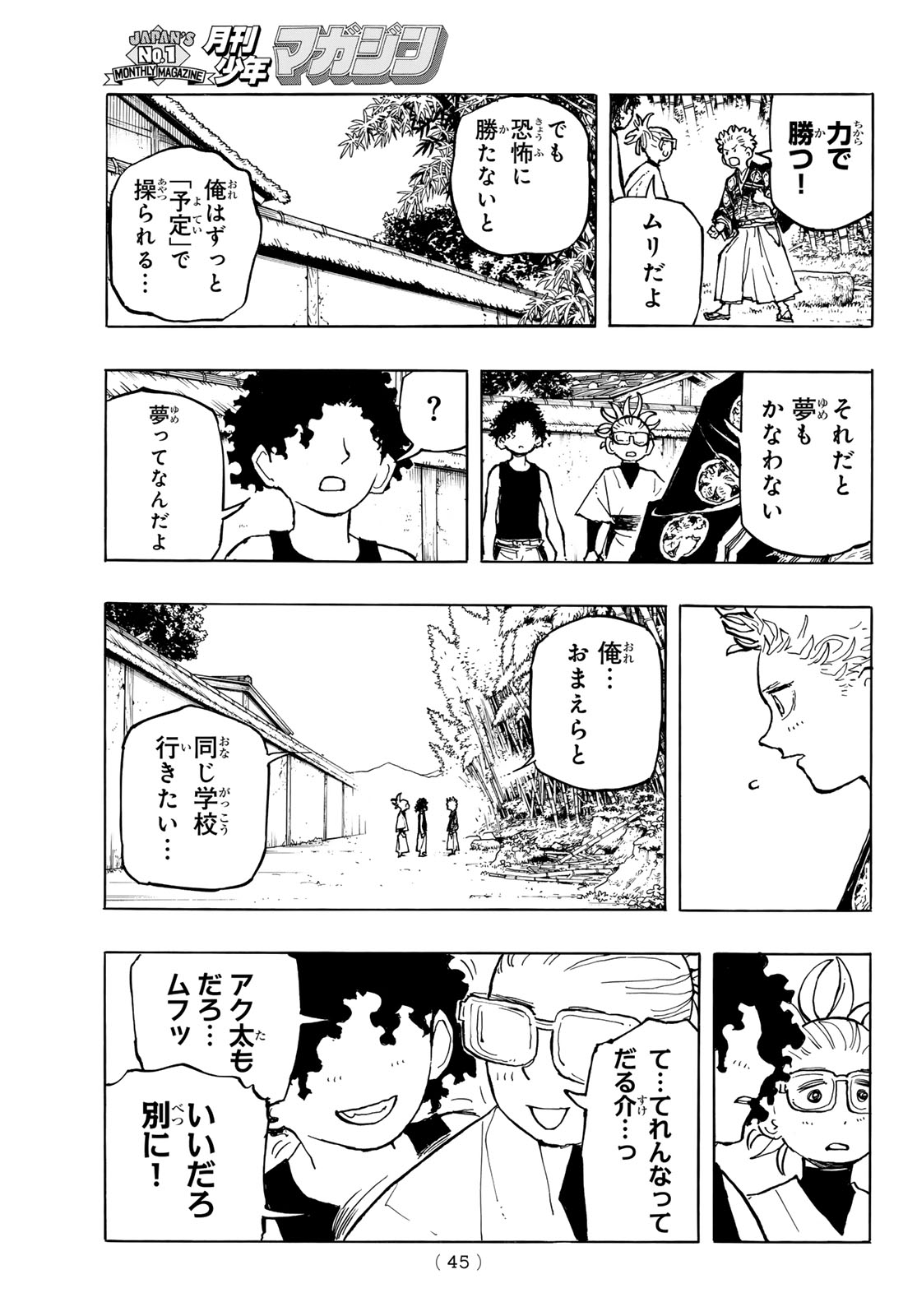 Page 43