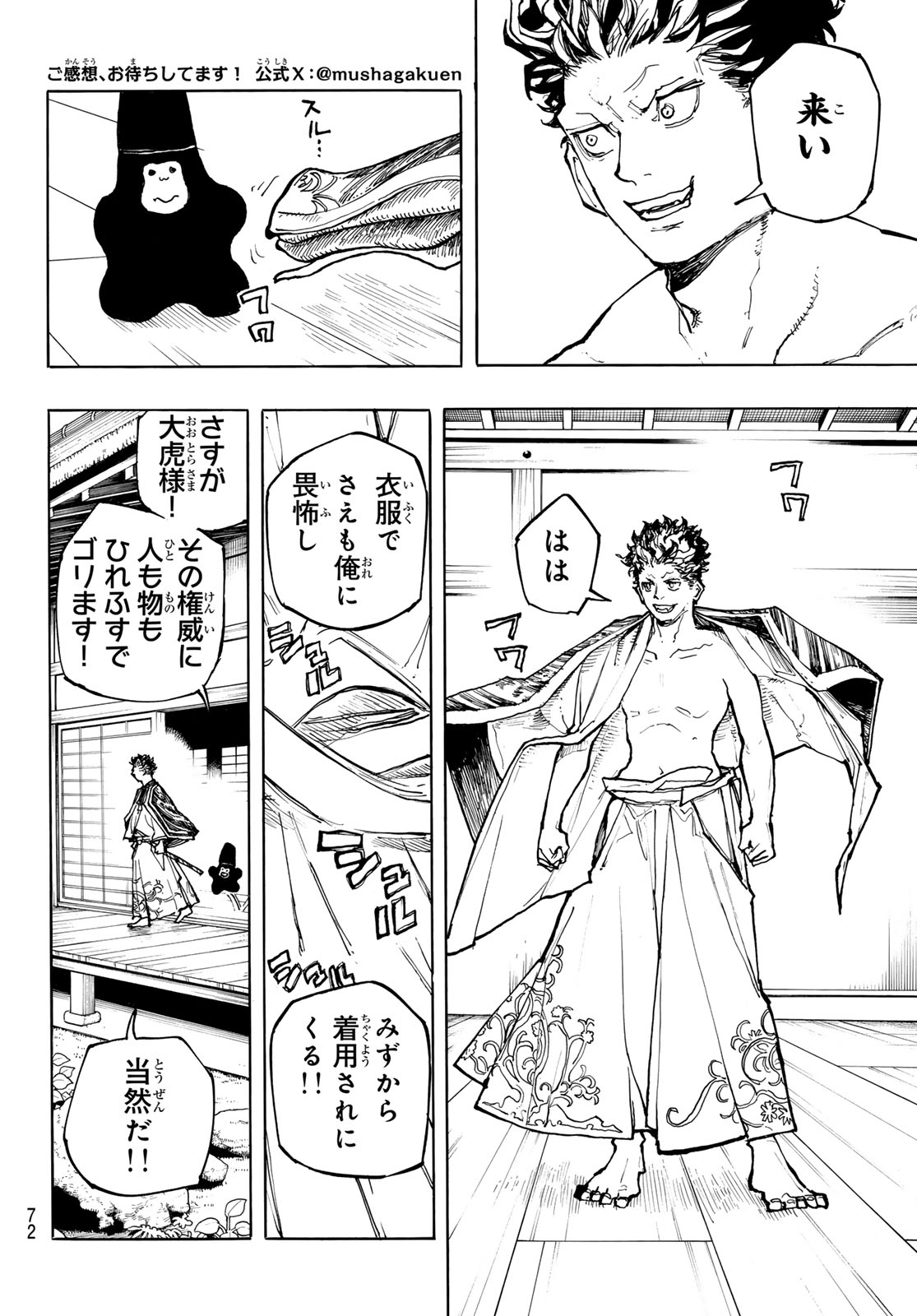 Page 70
