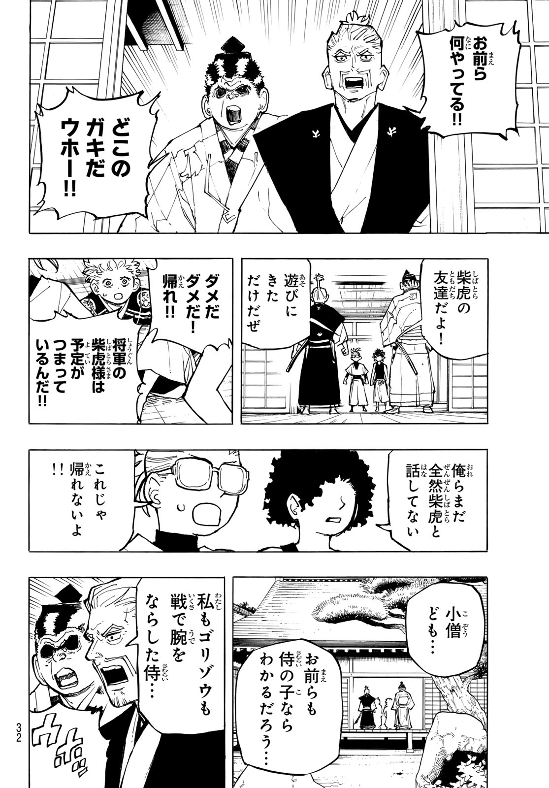 Page 30