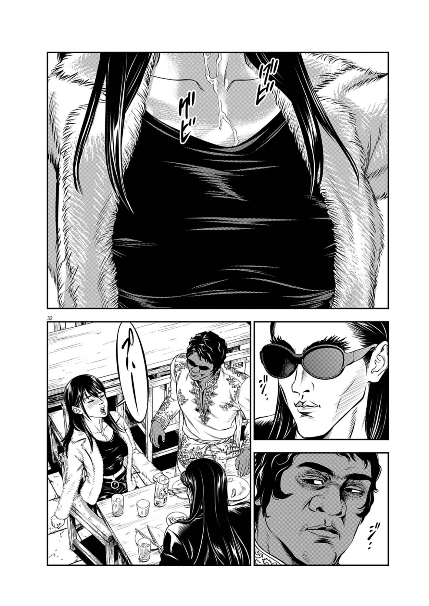 Page 32