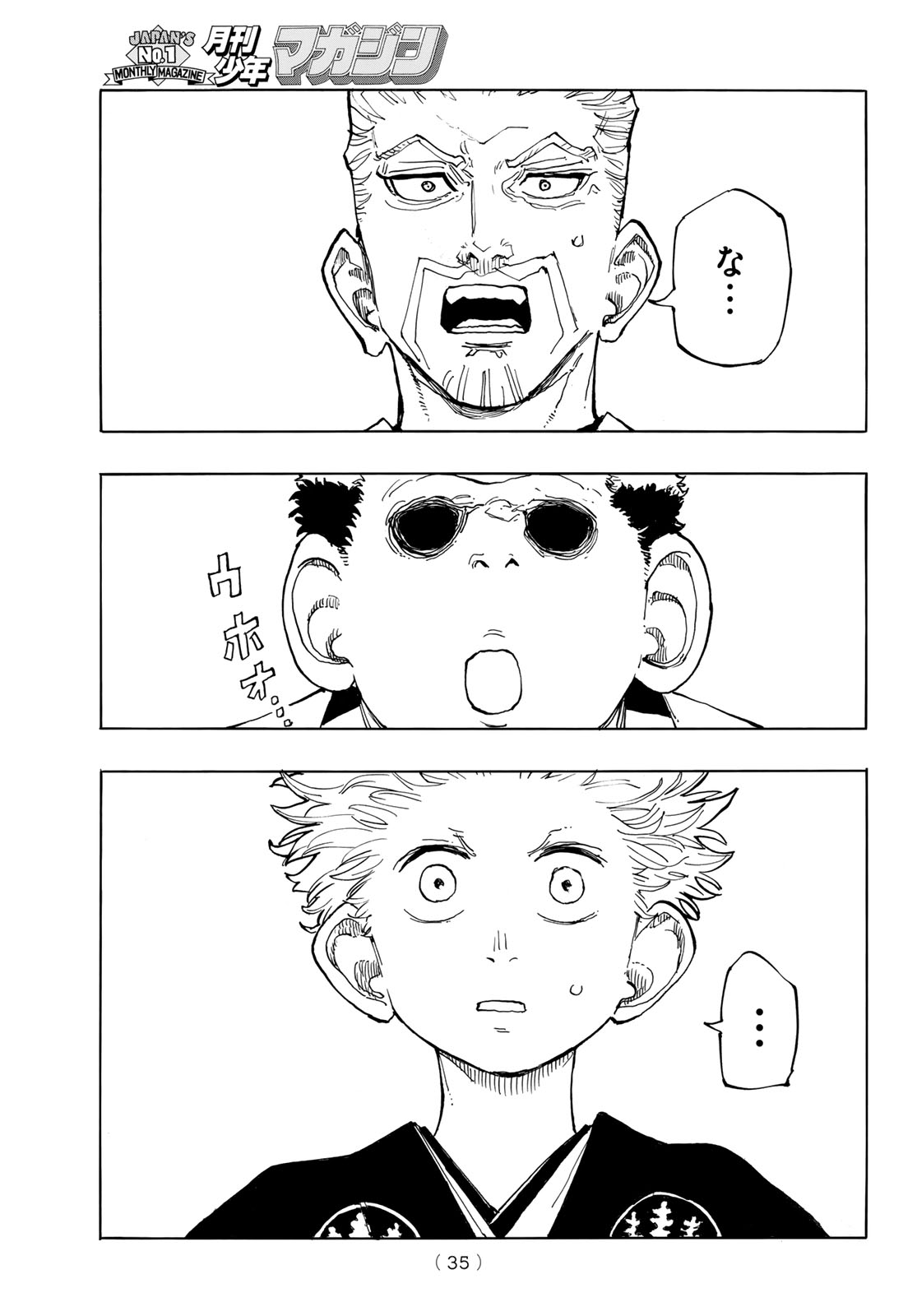 Page 33