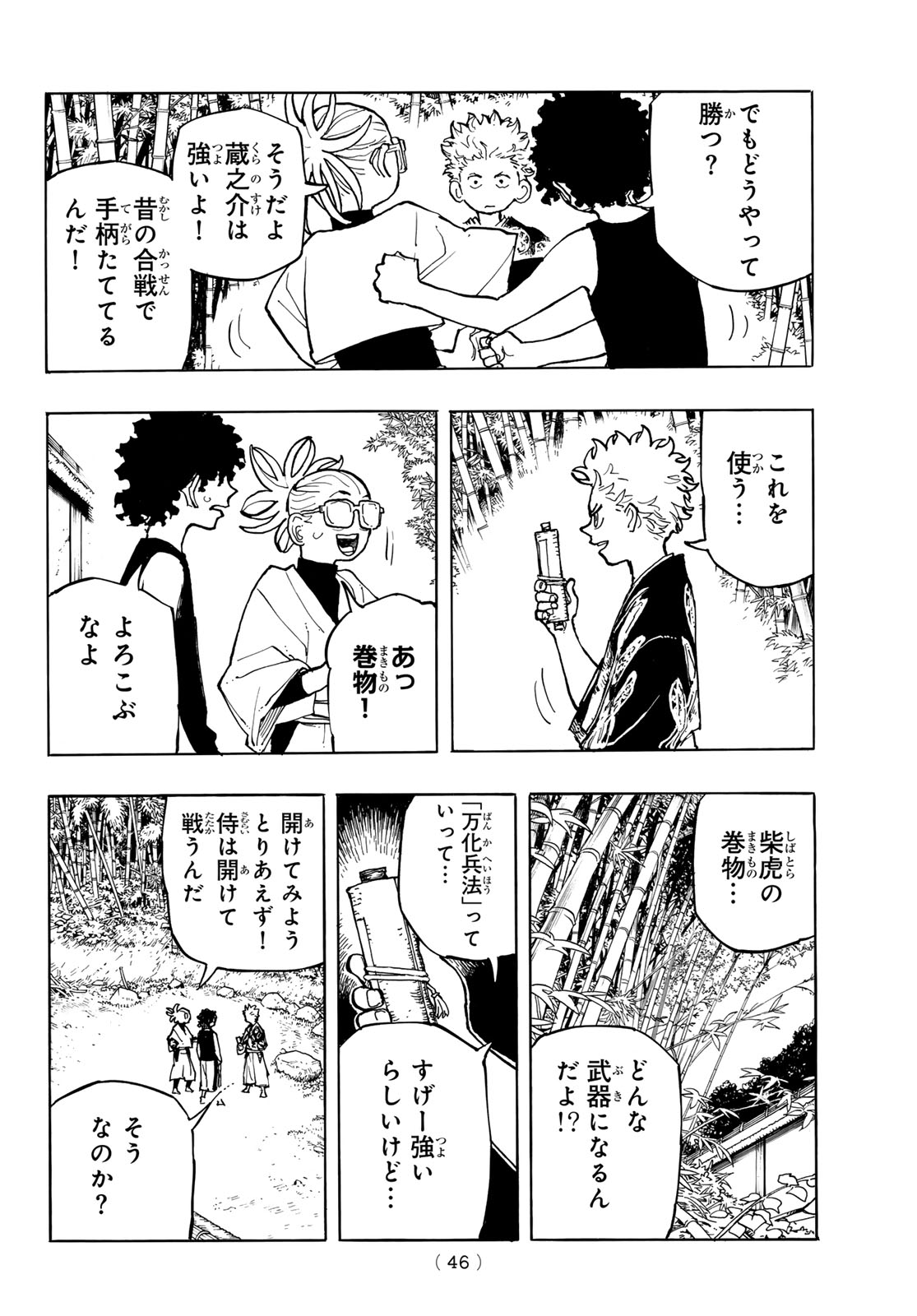 Page 44