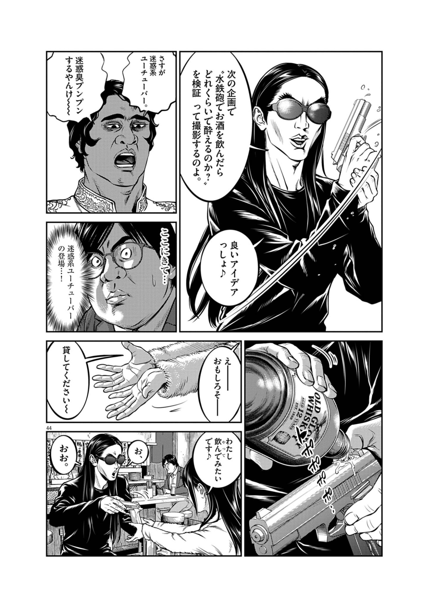 Page 44