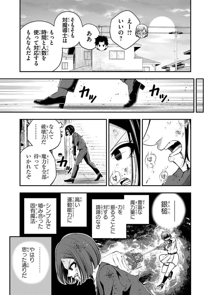 Page 51