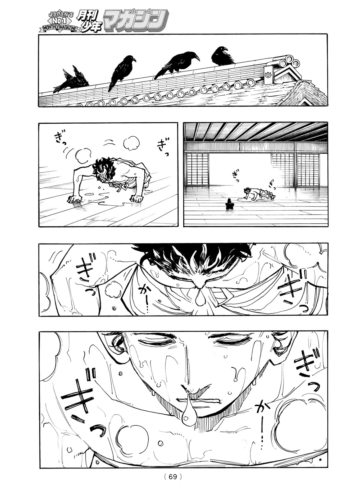 Page 67