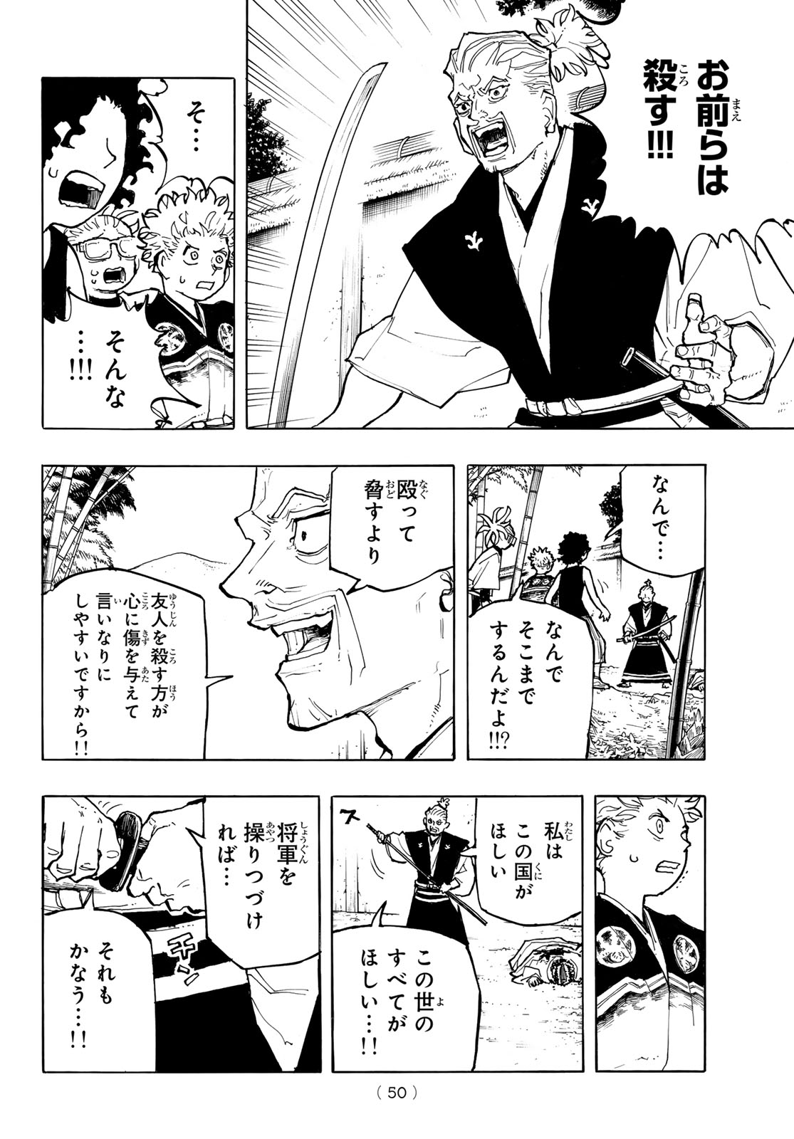 Page 48