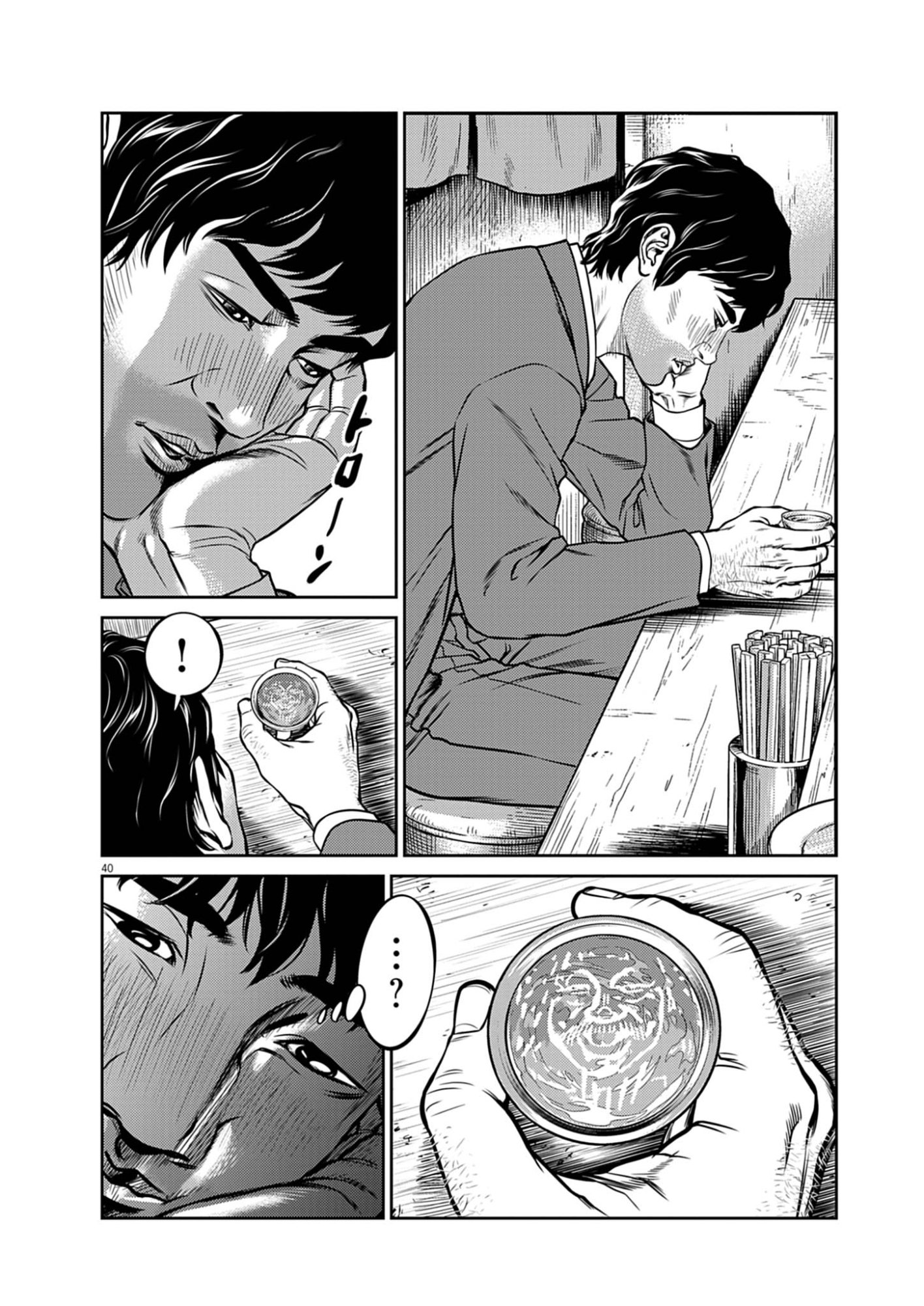 Page 40