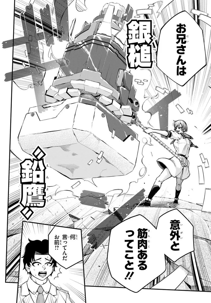 Page 46