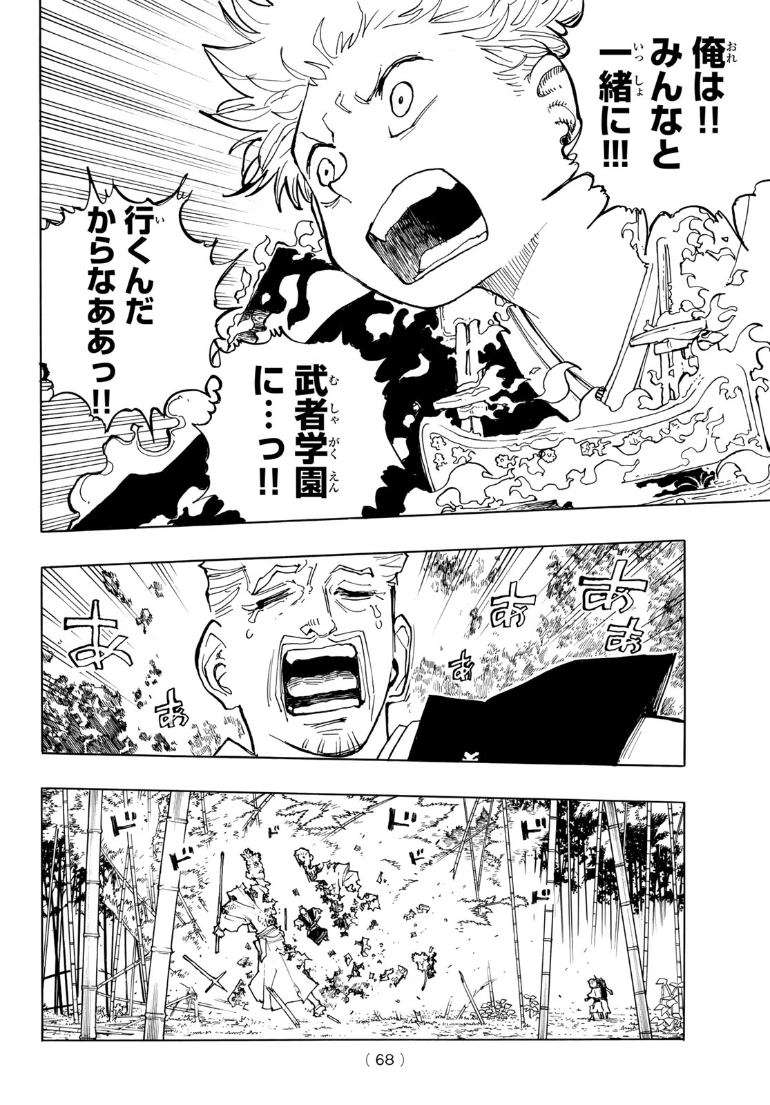Page 66