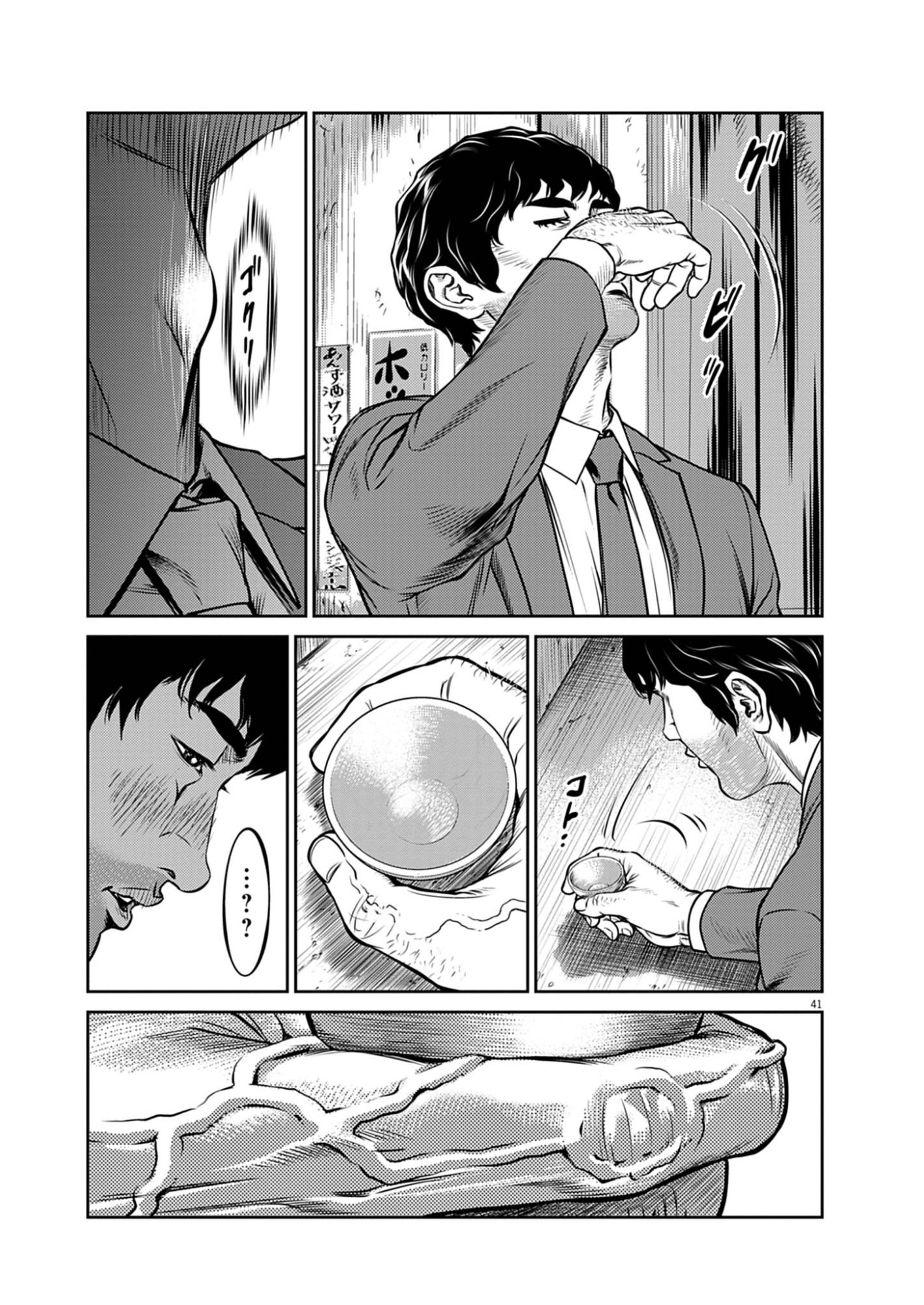 Page 41
