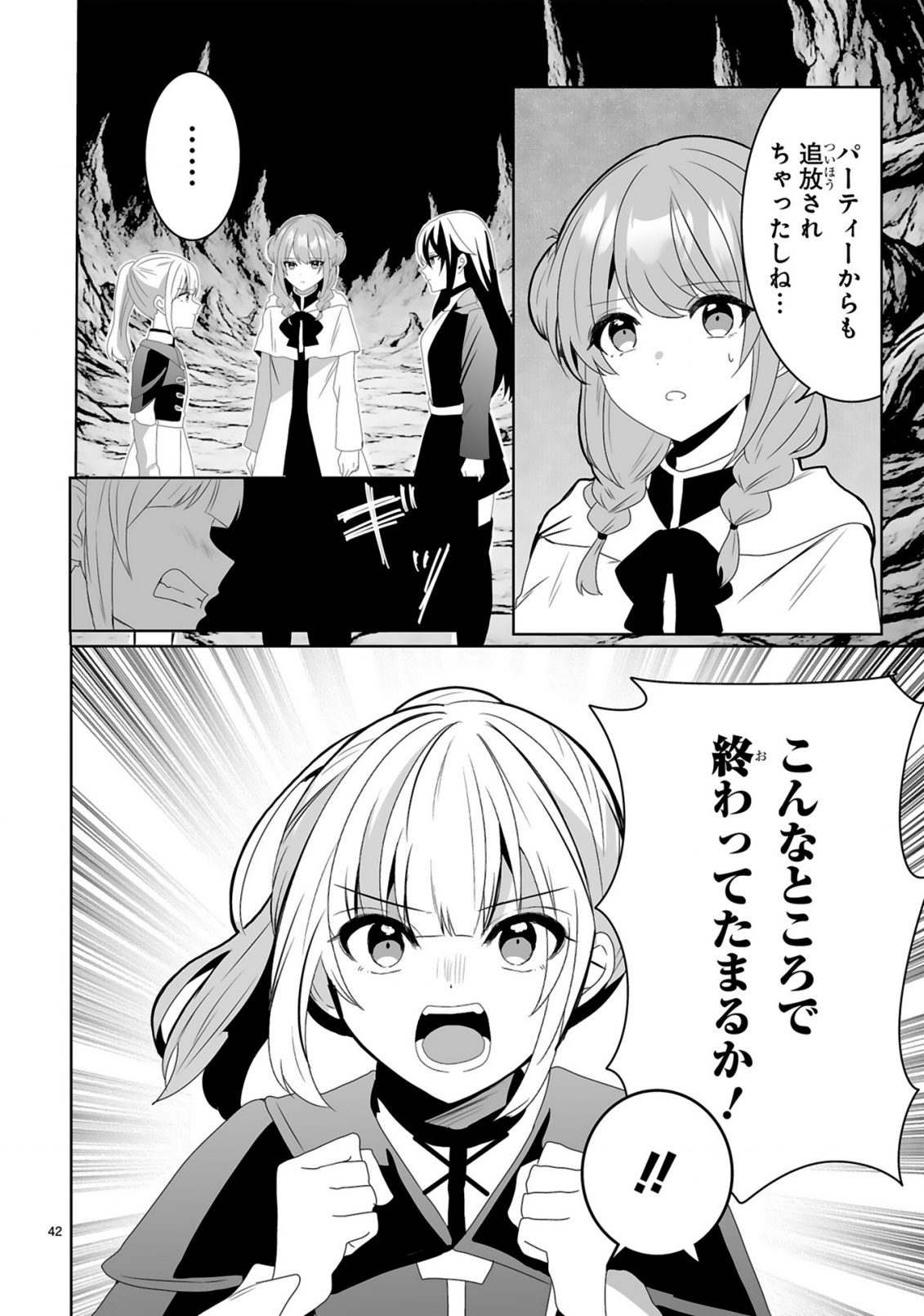 Page 42