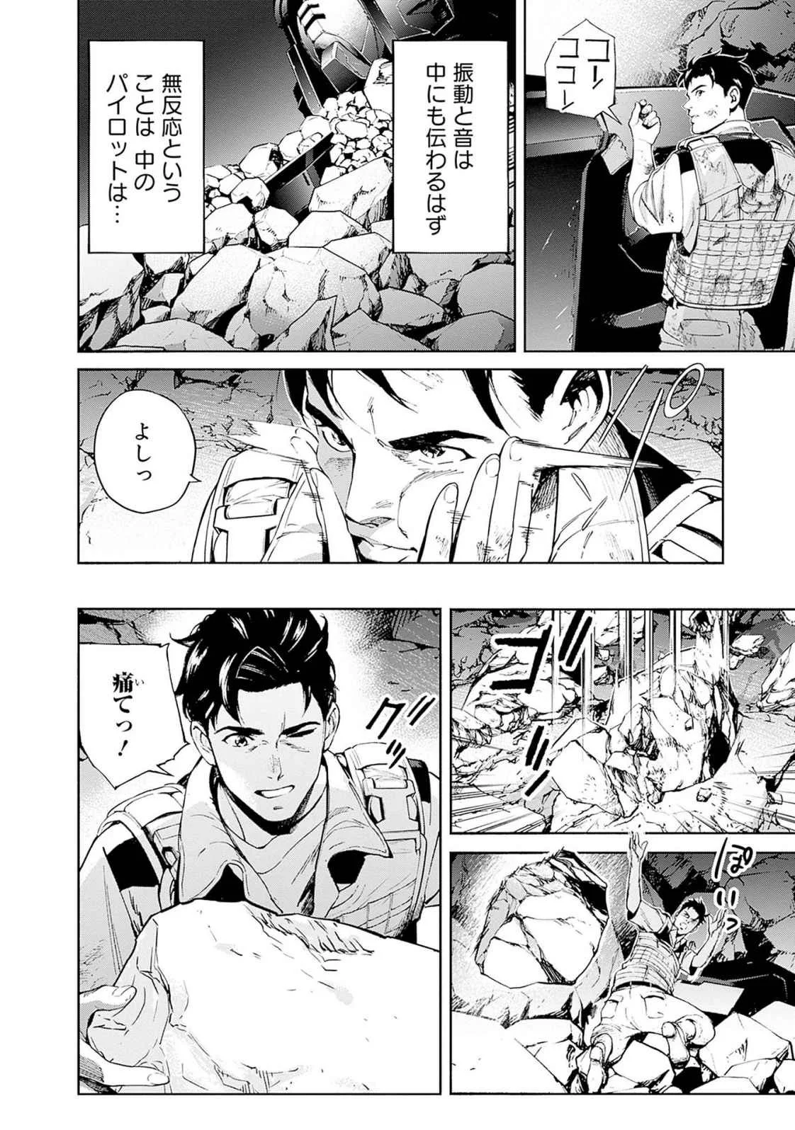Page 46