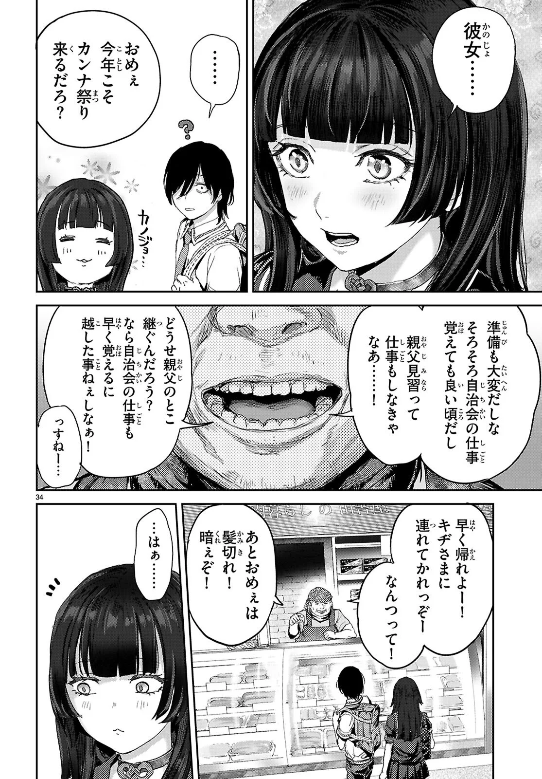 Page 38