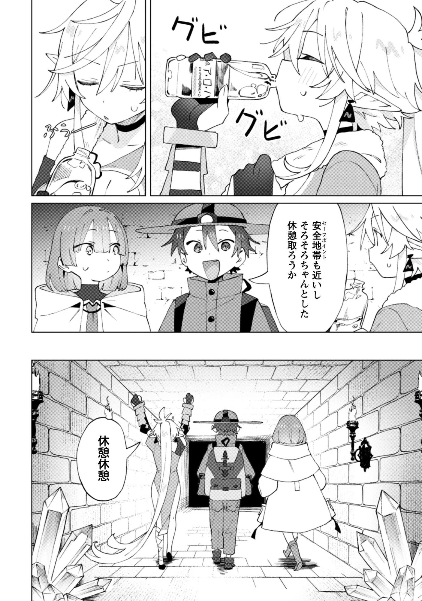 Page 28