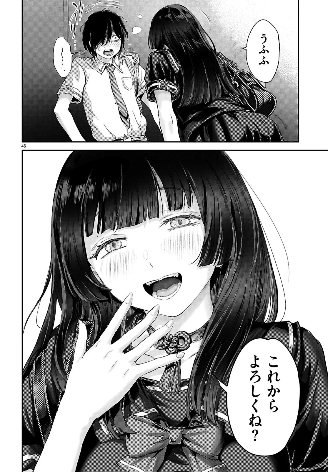 Page 50