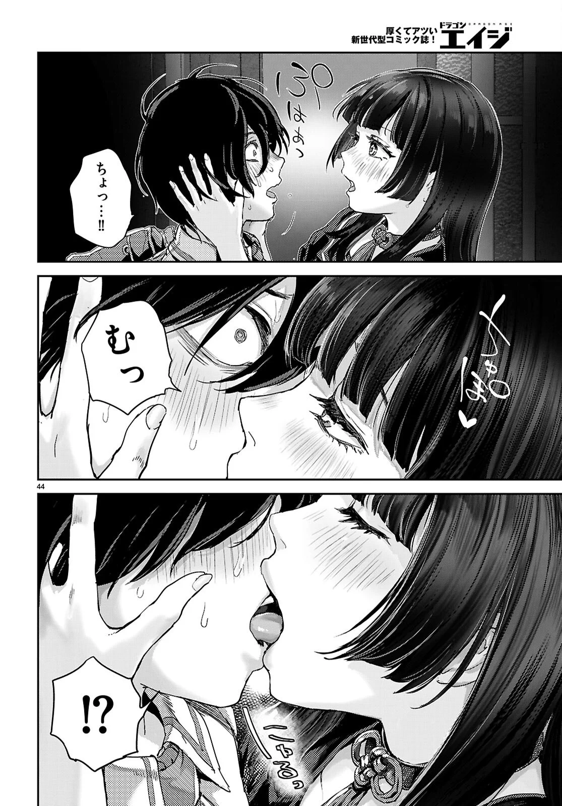 Page 48