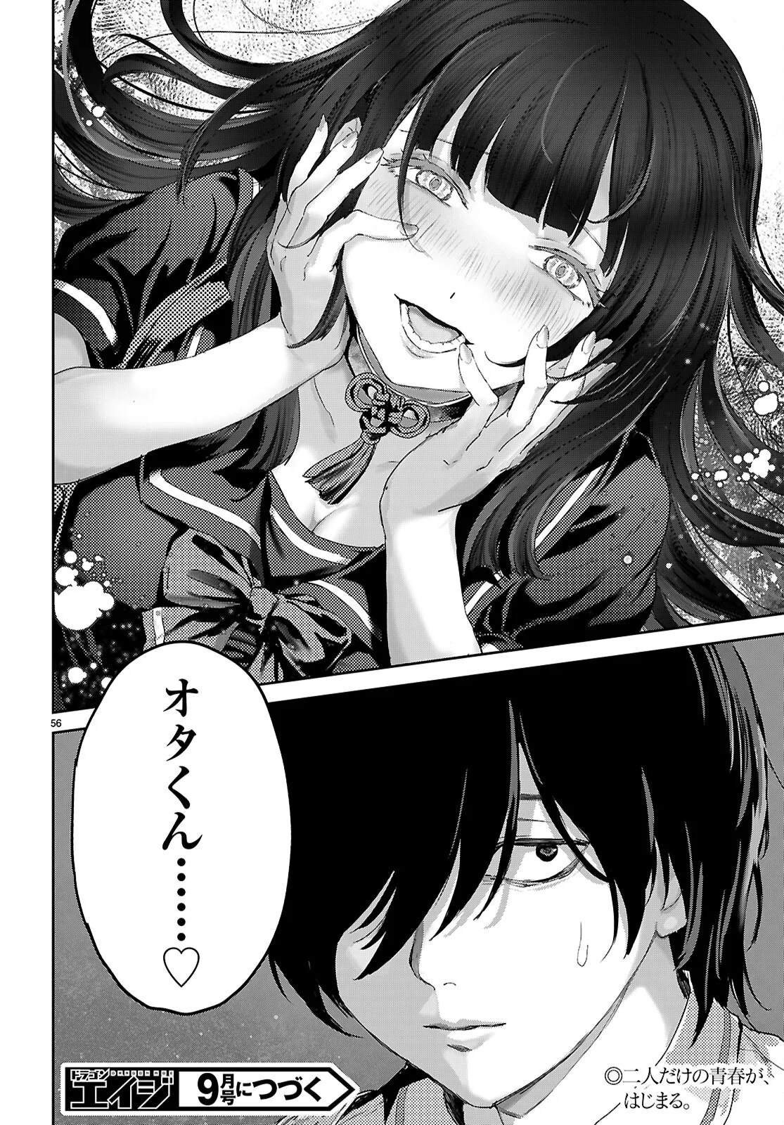 Page 60