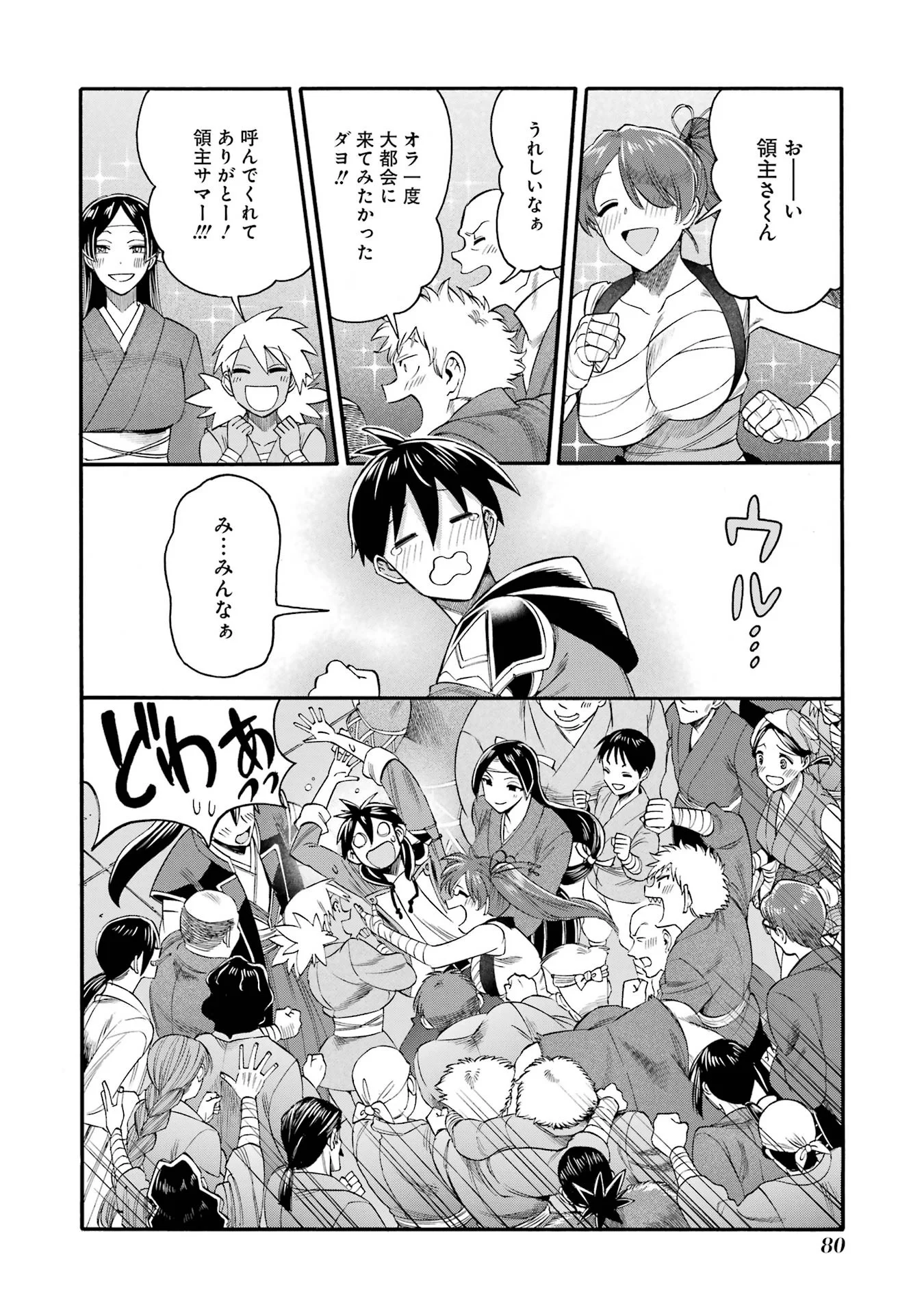 Page 36
