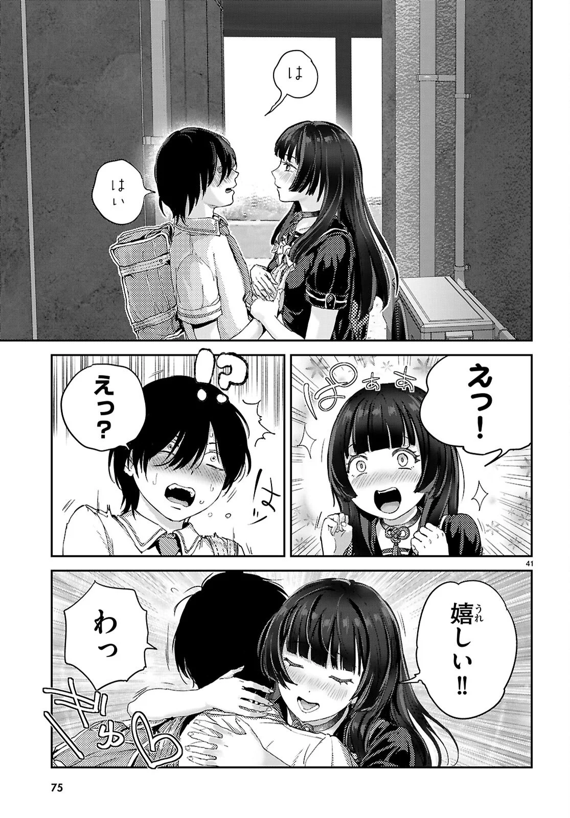 Page 45