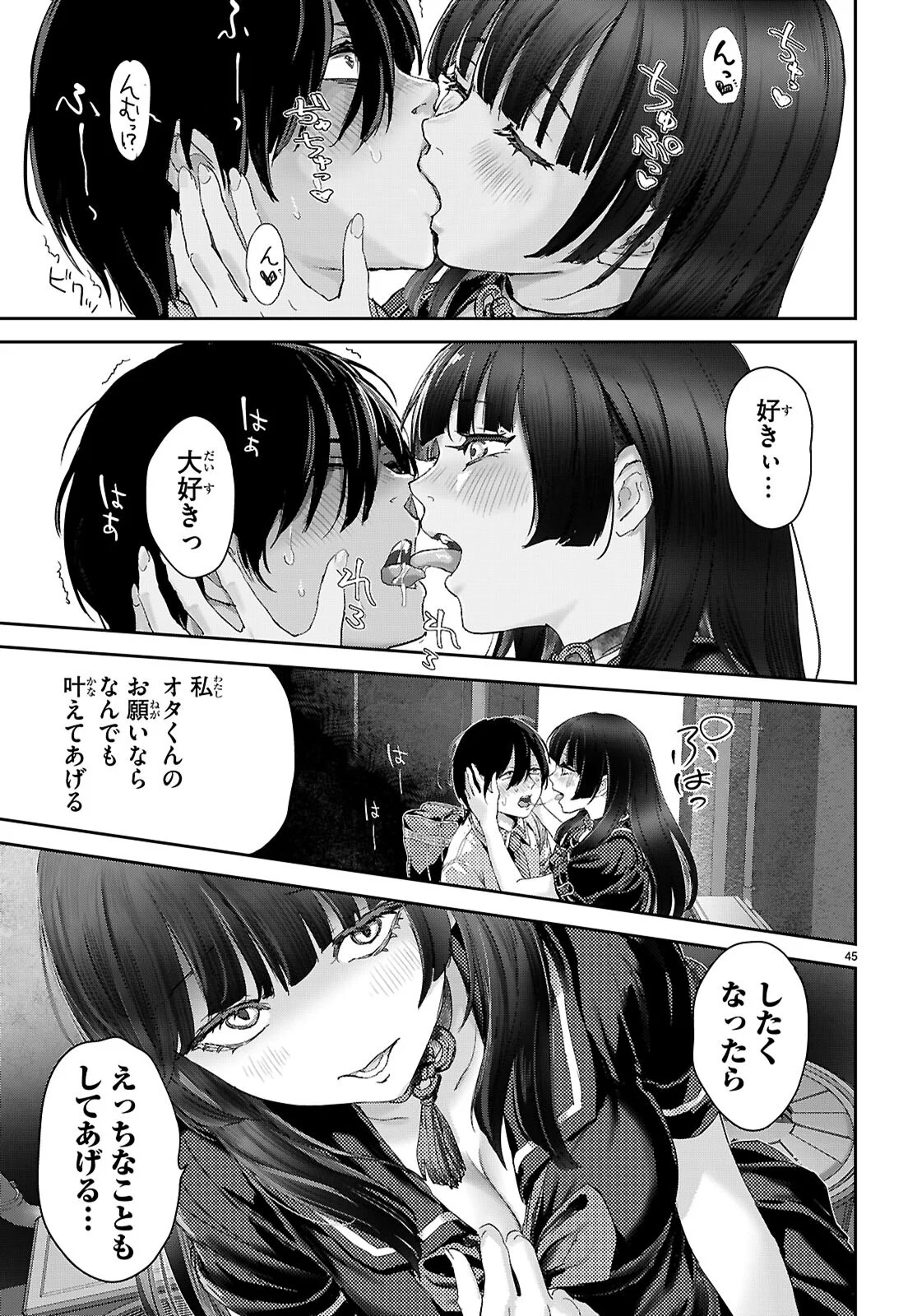 Page 49
