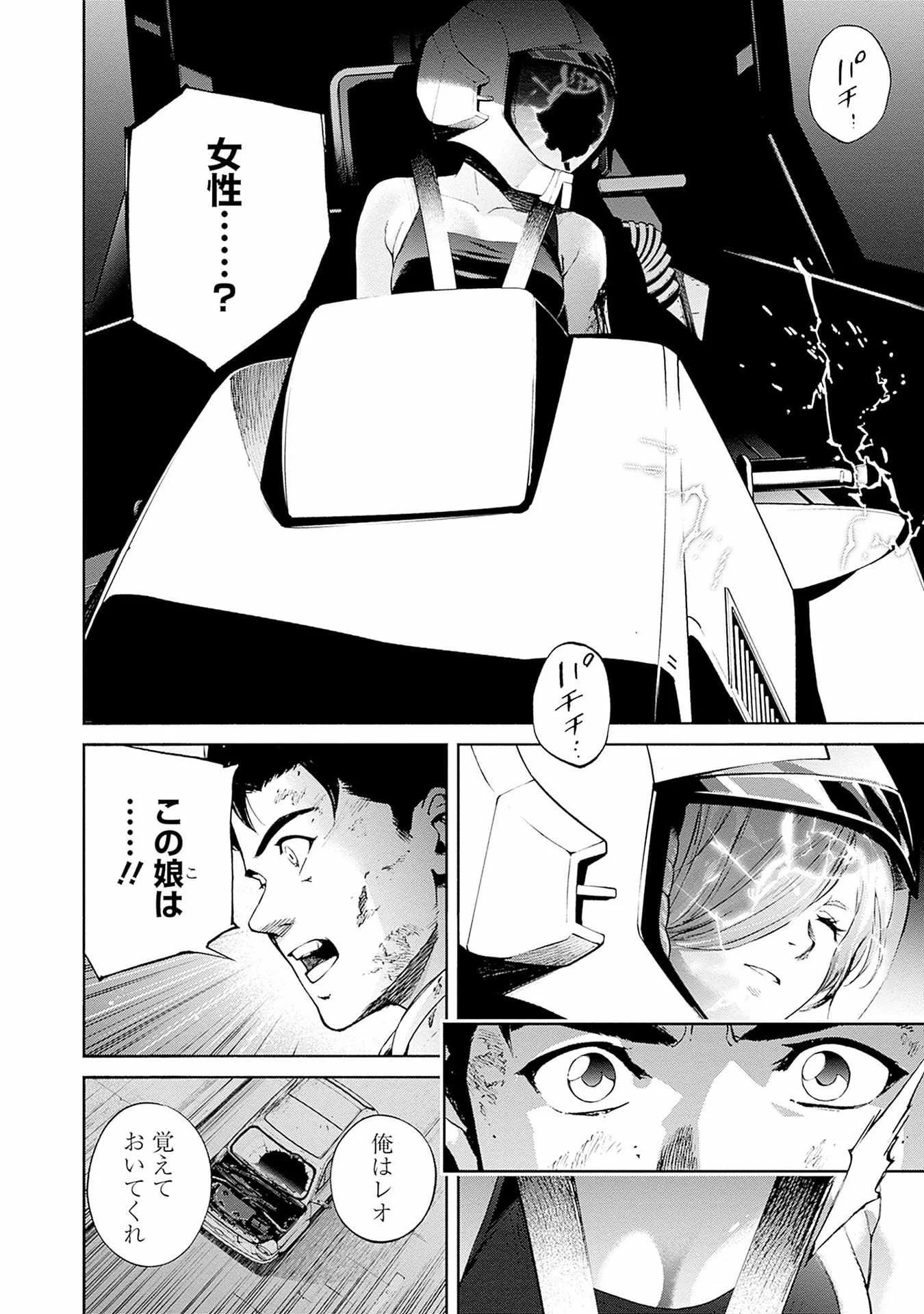 Page 48