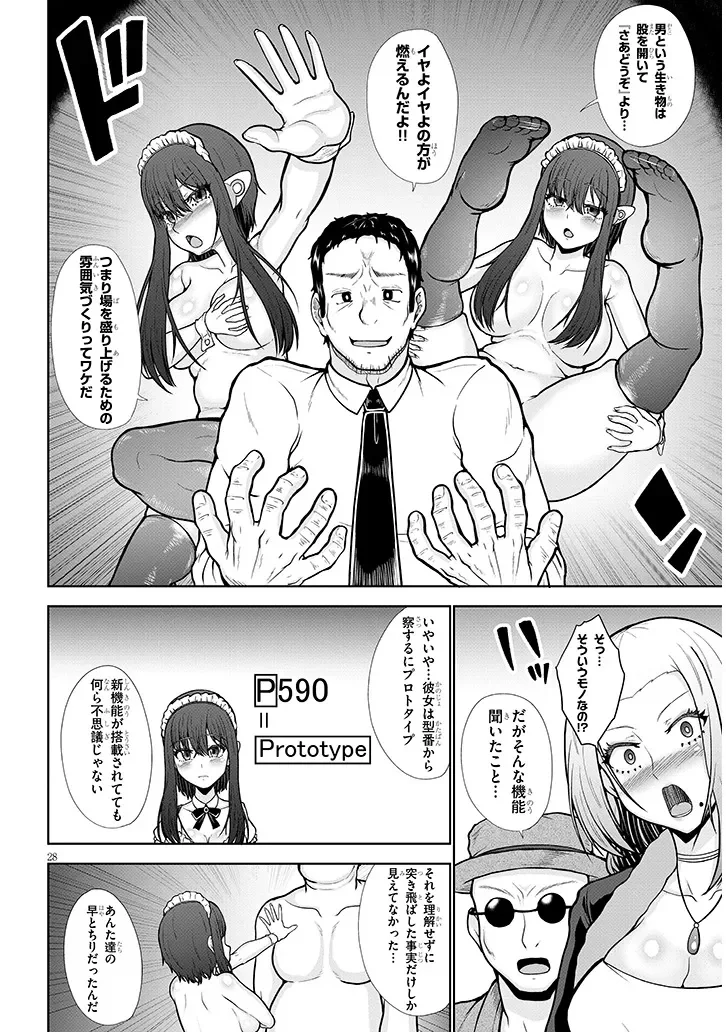 Page 28