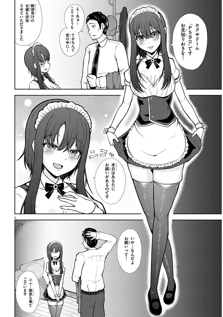 Page 6