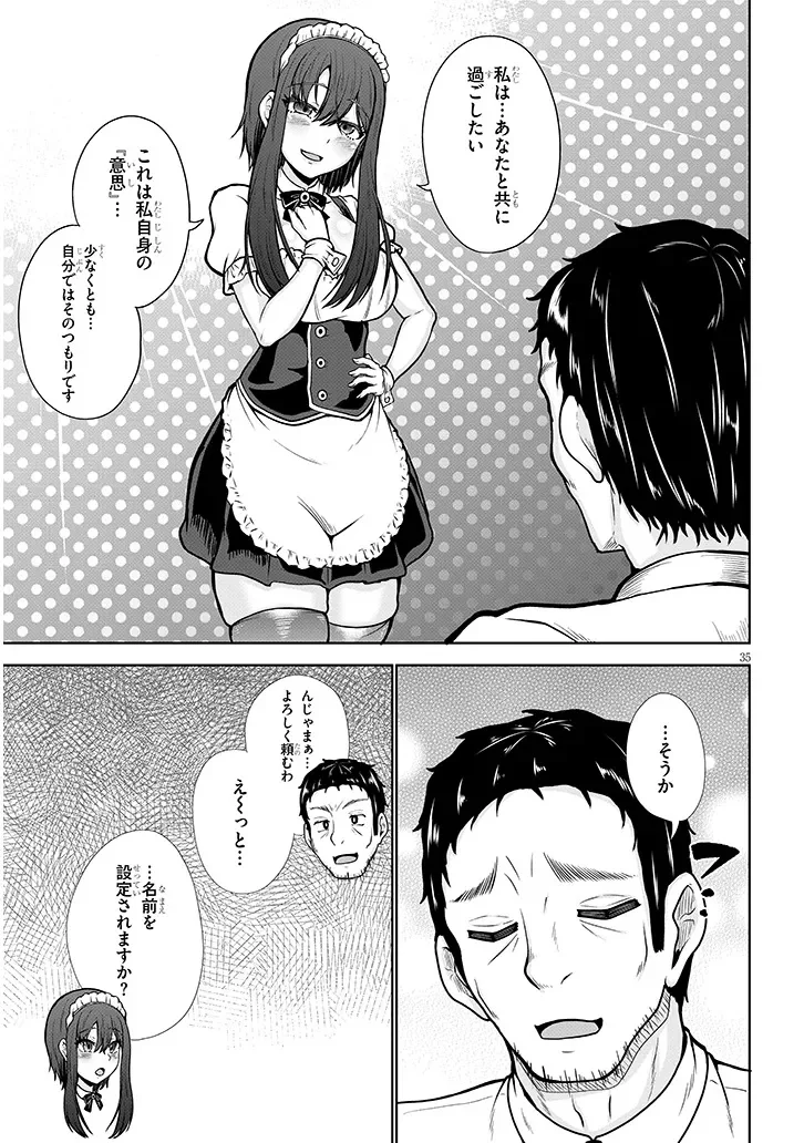 Page 35