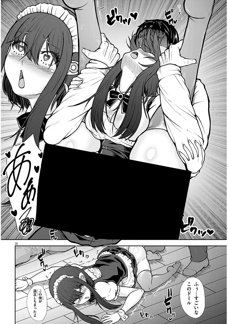 Page 26