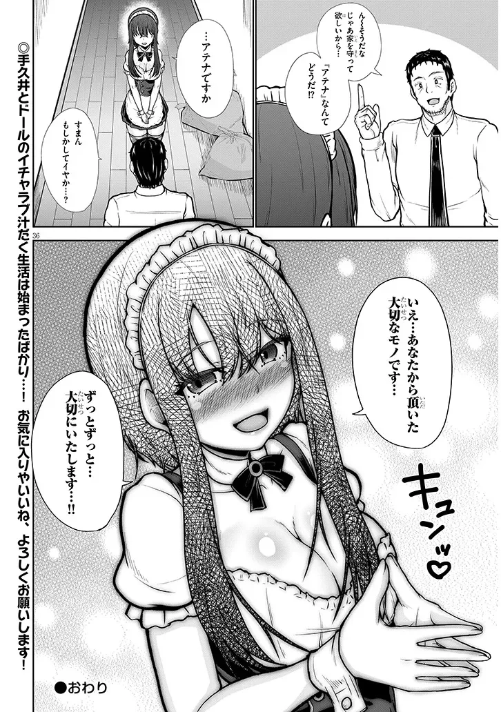 Page 36