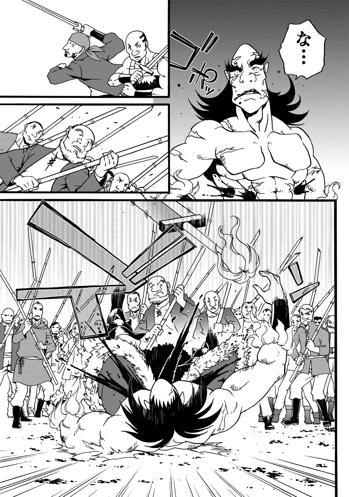 Page 63