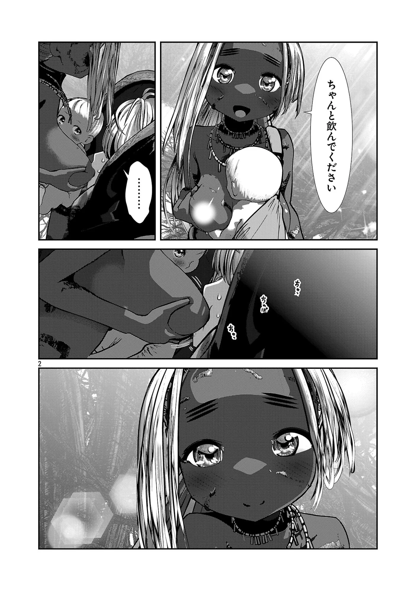 Page 2