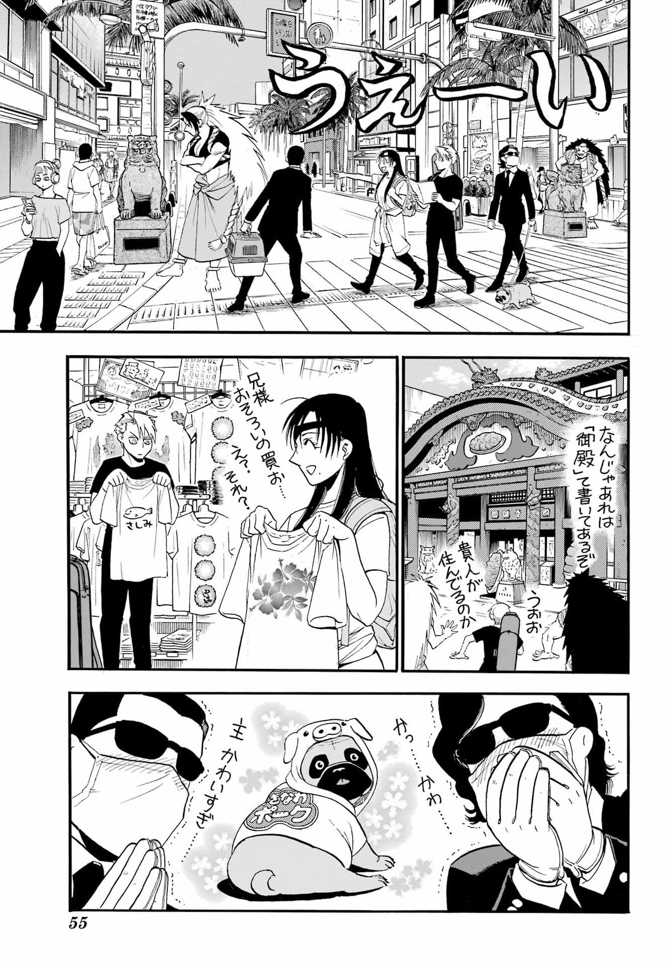 Page 34
